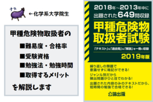 学生が取った資格に価値はない 重要なのは資格を取るに至った過程